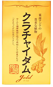 クラチャイダムgold  日本サプリメントフーズ